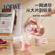 RELEA Tea and Water Separation Glass Water Cup Women's Coffee Scented Tea Cup Large Capacity Office High-Value Gift