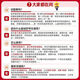 2025 Golden Test Paper Express Qualification Numéro 7e numéro 8e numéro 2345622.3.4.5.678 Numéro 2024 Nouveau examen d'entrée du collège Falon Question Mathématiques Chinois English One Round Paper Test Test Two Round Review Sprint Papiers d'examen conjoint des écoles célèbres 2025 Express Qualification Issue 7 Spot History