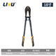 Liyu steel bar cutter industrial grade wire cutter large wire pliers labor-saving wire cutter 450mm