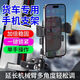 Street stall frame metal trolley mobile phone clip live broadcast tripod bracket swing stall truck large truck mobile phone holder metal lock clip + one mechanical arm + automatic lock clip