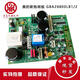 GEN2 elevator main board GBA26800LB1/LB2 machine room-less rescue brake BCB control board GBA26800LB1