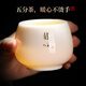 Unclumsy mutton fat jade master cup single cup for tea drinking Dehua ceramic kung fu tea cup free white porcelain Zen cup