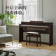 Casio (CASIO) aps450BK electric piano black upright hammer 88-key adult and children beginner home use professional graded electric piano