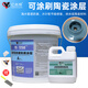 Wear-resistant ceramic coating repair agent silicon carbide anti-corrosion slurry pump pipeline corrosion protection gray 7256*1kg
