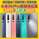 Suitable for Xiaomi 10 back cover Xiaomi 10Pro mobile phone original back shell glass shell rear screen original battery cover Xiaomi 10pro back cover transparent color with back