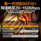 Xuan Kashi WiFi portátil6 carga de datos ilimitada de alta velocidad a nivel nacional Internet batería dos en uno Telecom China Unicom datos nacionales ilimitados de alta velocidad versión insignia 24 núcleos 16 canales - transferencia de oficina - 3000G gratis