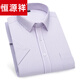 Hengyuanxiang Summer White Men Hommes à manches à manches courtes Business Professional Vêtons de travail Formeaux White Twill Shirt Men de pouces