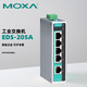 MOXA EDS-205A 5 electrical port 100M unmanaged industrial Ethernet switch