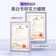 
Shuke whitening enzyme toothpaste removes yellowing and removes tooth stains and reduces bad breath, fluorine-containing anti-causing 3 pieces 360g new and old randomly