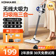 Konka Konka wireless suction and mopping all-in-one machine for home use with high suction, handheld soft sound and high power cleaning machine for general cleaning