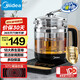 Midea health kettle, tea kettle, household kettle, fully automatic constant temperature insulation, high borosilicate glass electric kettle, office tea making, traditional Chinese medicine, health care, large capacity, with filter, glass panel, classic 1.5L