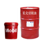 Mobil water-soluble cutting fluid 1535 emulsified oily cutting oil Mobil 1535 cutting oil 18L high quality model