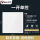 Bull g37 white switch socket frameless large panel household panel 10A five-hole 16A air conditioner 86 type concealed white + one single control