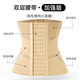 Langsha Belly Controlling Belt Thin Double Layer Pressure Belly Belt Women's Belly Controlling Powerful Postpartum Belt Waist Sealing Waist Shaping Belt