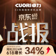 卓力（CuoRi）【高端熨护一体】家用立式高定挂烫机增压大蒸汽电熨斗智控香氛祛味熨烫机奢衣物护理机G701