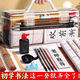 Brush calligraphy set for beginners, special study room four treasures for students to practice brush calligraphy, pen, ink, paper and inkstone, complete set of water writing cloth, elementary school, entry-level 4-piece set