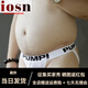 Iosn men's double thongs U convex plus fat plus size fat bear breathable mesh thong low waist sexy back empty underwear 588 white M recommended 45-60 kg