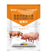 Pigs are easy to grow quickly, pigs are used to fatten and fatten pigs feed additives, pigs are growing rapidly, pig premix is genuine, Pigs are easy to grow 100 bags/500g