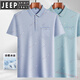 JEEP SPIRIT中年男士翻领短袖t恤青中年夏季薄polo男中年冰丝半袖男长辈T 冰丝-9923 蓝色 真口袋 3XL 56/185