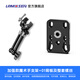 Robot CCD major brands universal hikrobot industrial camera camera bracket aluminum alloy fixed backplate adapter accessories 1/4 thread M6 can be customized 01 backplate + enhanced magic hand bracket