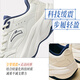 ANTA ACE 2.0丨Lin Xiaoqi's same style casual shoes for women, classic versatile dad shoes, white shoes, thick-soled sneakers