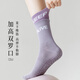 Zhewei Yoga Socks Women's Spring and Summer Thin Mid-calf Non-Slip Pilates Fitness Floor Socks with Shark Pants Long Socks Purple 1 Pair One Size 36-41