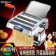 Olodo German hand-cranked noodle machine stainless steel noodle machine small household all-in-one dumpling wrapper rolling machine upgraded gear three knives natural silver free gift of 5
