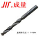 Volume straight shank twist drill 0.5-20mm HSS high speed steel drill bits wholesale price in the factory Straight shank twist drill 6.8mm (5 pieces)