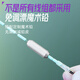 Weituosen adjustment-free bleaching thread set 4.5 meters No. 1.2