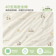 Beyond Kids children's 50% soy fiber quilt 100% cotton spring and autumn quilt kindergarten quilt single air-conditioned quilt baby baby quilt spring and autumn quilt 50% soy fiber Panda Tuan Tuan 100*120cm