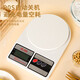 Kitchen electronic scale household small baking gram high-precision weighing food scale gram scale traditional Chinese medicine jade metal battery model range 10kg/accuracy 1g