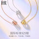 HR Helena Light Luxury Women's Three Lives Three Worlds Necklace Fashion Jewelry Clavicle Chain Chinese Valentine's Day Gift for Girlfriend Three Lives Three Worlds Necklace - Rose Gold