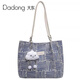 Dadong Dadong Fashion Design großer Kapazität Tasche 2025 Neue Frauenumhängetasche Nische und vielseitiger Pendler Arbeit Tasche Kaffee-Schulter-Handtasche-Standard-Handtasche-Standard