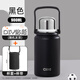 希乐（cille）保温杯大容量水杯男士316不锈钢泡茶杯子女儿童学生运动水壶 黑色900ml 【送杯套/背带+贴纸】含茶隔