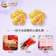 CHINA GOLD 18K gold rose earrings for women, flower straight needle earrings, Mid-Autumn Festival birthday gift for girlfriend and lover, 18K rose earrings