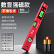 SYNTEK level high-precision digital display electronic laser level slope angle measuring instrument with magnetic level electronic ruler digital display with magnetic level 400mm