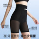Tingmei high-waist body-shaping butt-lifting tummy-tightening pants for women to tighten the tummy, postpartum shaping waist-high buttocks underwear, skin XL
