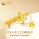 Chinese Gold Snowflake Gold Ring Women's Foot Gold Ring Christmas Gift for Girlfriend Wife Mom Marriage Snowflake Gold Ring #13+Valentine's Day Gift Box-1.55