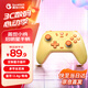 GAMESIR Venus switch2 controller wireless game controller mobile phone Android Apple Steam Bluetooth PC computer ns2pro black myth Wukong two people in a row JueZuo