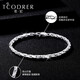 Ruofei platinum bracelet men's pt950 platinum men's bracelet solid simple platinum bracelet men's plain chain rope chain gift length 16cm weight 15-16g thick about 3.0mm