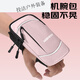 Mi Lan running mobile phone wristband men's and women's sports armband fitness equipment arm bag storage bag waterproof marathon upgraded version cool black 7-inch wrist strap stable