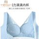 Bra modal sans anneaux en acier femmes d'âge moyen de l'âge mince vestige arrière
