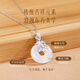 Ji Shizhe Suisui has you pt950 platinum platinum Hetian jade necklace clavicle chain Valentine's Day birthday gift for girlfriend and wife pt950 platinum flash O chain + chalcedony pendant