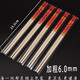 Iron Helper Disposable Chopsticks Hygienic Home Restaurant Commercial Disposable Chopstick Head Takeaway Packaging Hygienic Bamboo Chopsticks Wholesale Red Flower Chopsticks Length 23.5X Thickness 6.0mm 50 Pairs Trial Pack