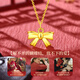 Chinese gold bow gold necklace women's 18k gold pendant birthday gift for girlfriend mother wife wedding anniversary 18k gold bow pendant free S925 chain
