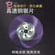 High speed steel circular saw blade metal cutting blade cutting stainless steel pipe iron pipe aluminum pipe 275 water pipe cutting machine m42 super A 275x2.0x32