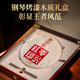 七彩云南茶叶普洱茶 2006年易武百年古树茶熟茶饼 零陆红印357g茶叶礼盒
