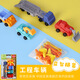 Japan iwako cartoon fun eraser detachable combination toy stationery gift set BR1049 fresh cut fruit