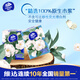 Vinda super tough camellia scented handkerchief paper 4 layers 7 sheets * 18 pack wettable water tissue small pack facial tissue