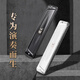 Guoguang 24-hole Guozhimeng performance-grade polyphonic harmonica in C (silver, embedded, glasses case)